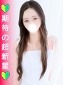 さゆり