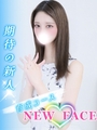 ななお