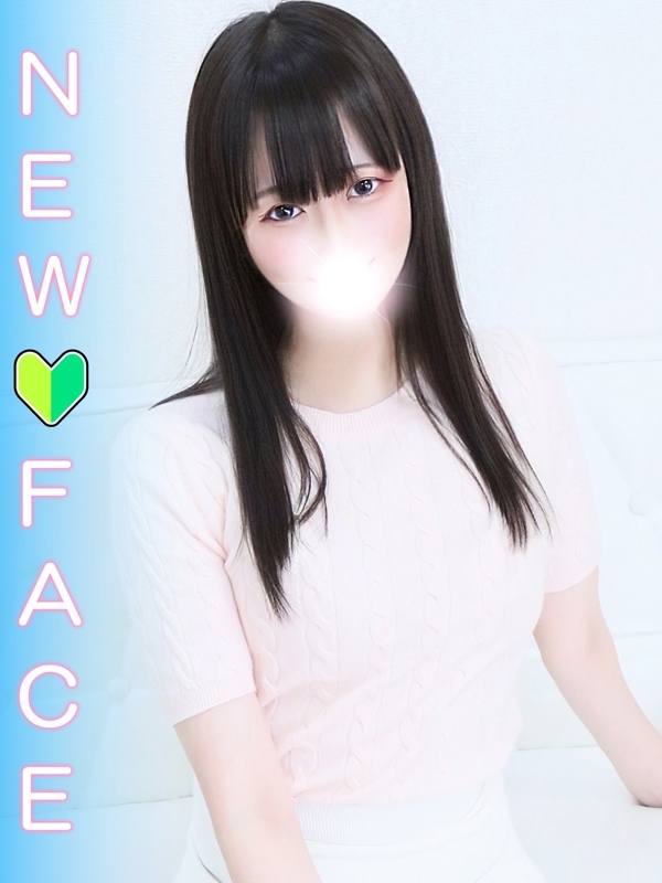 あまね