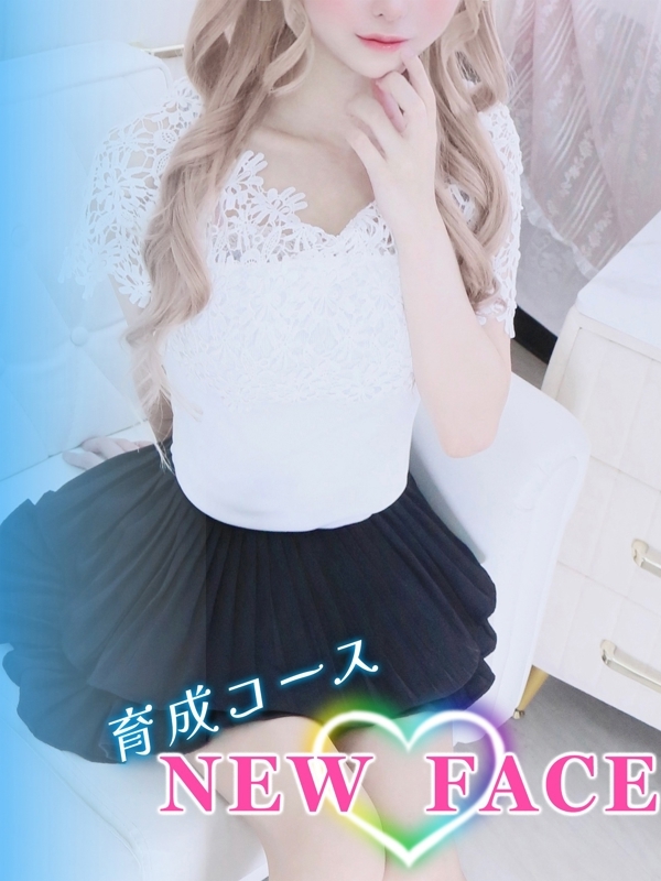 みおん