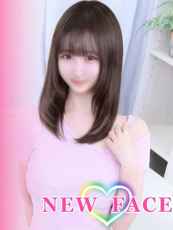 はるな