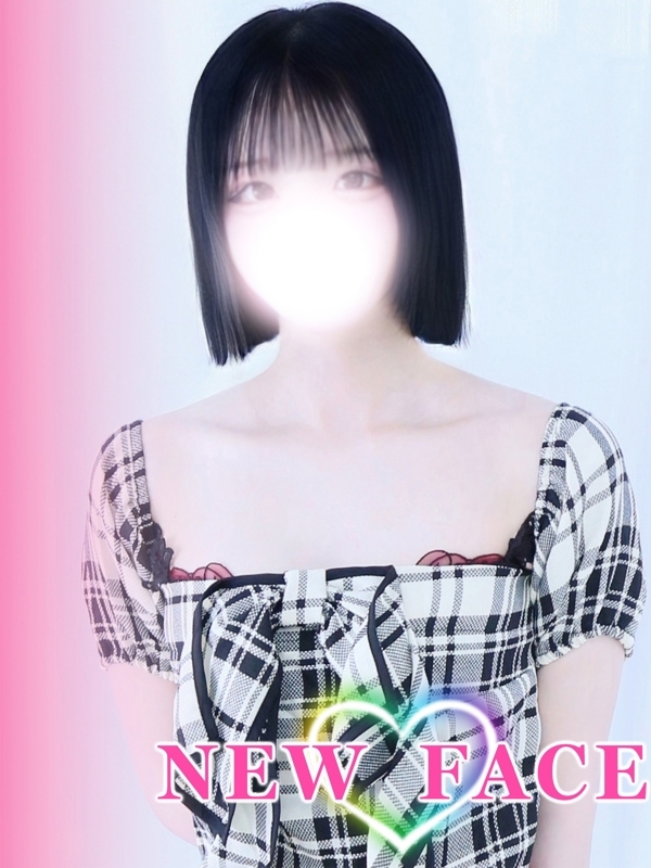 すい