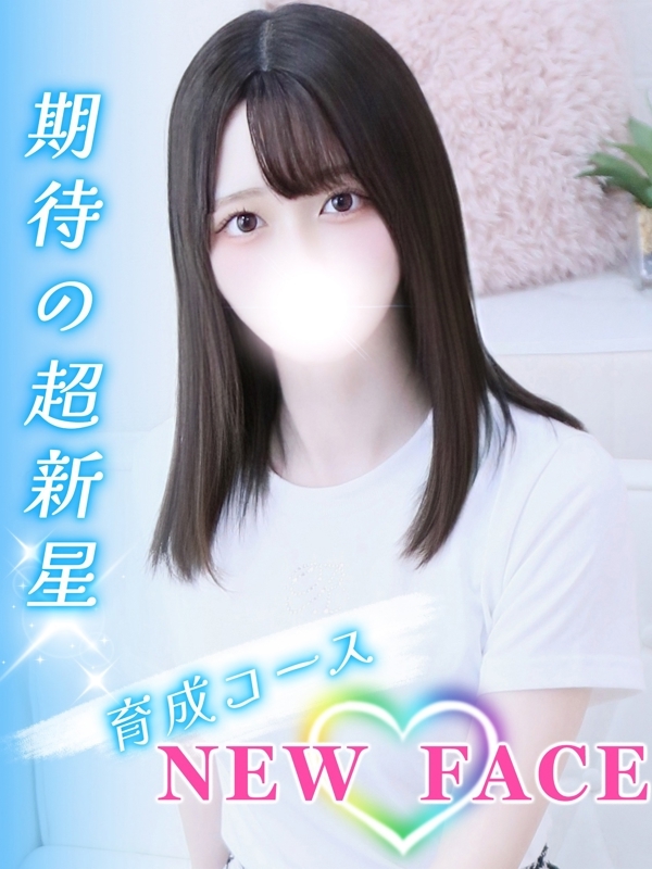 唯【ゆい】