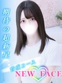 唯【ゆい】