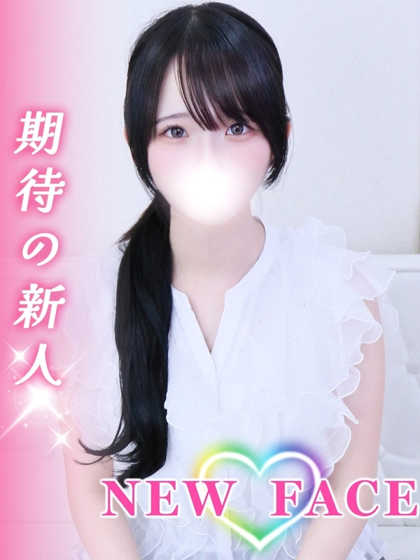 みお