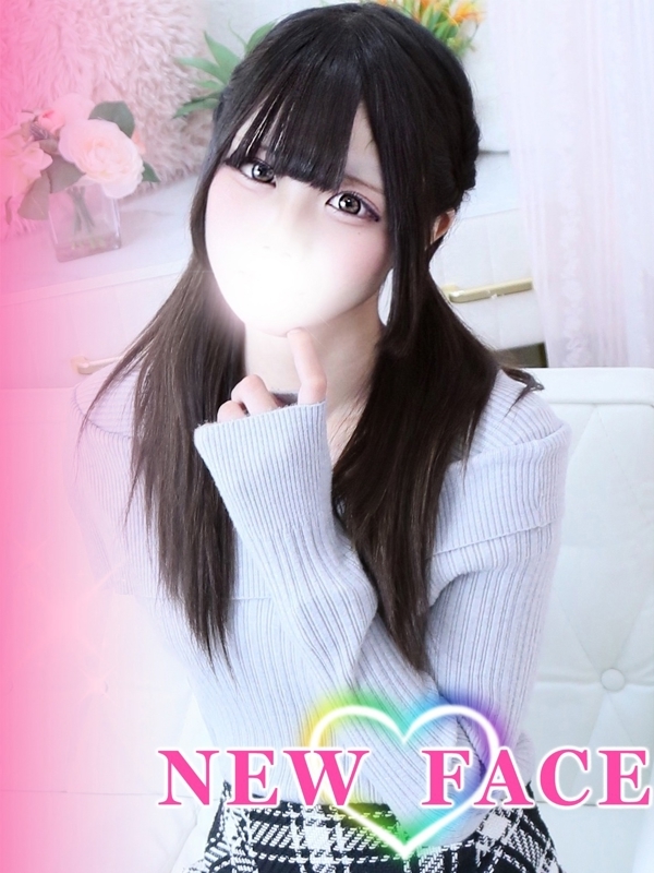 はる