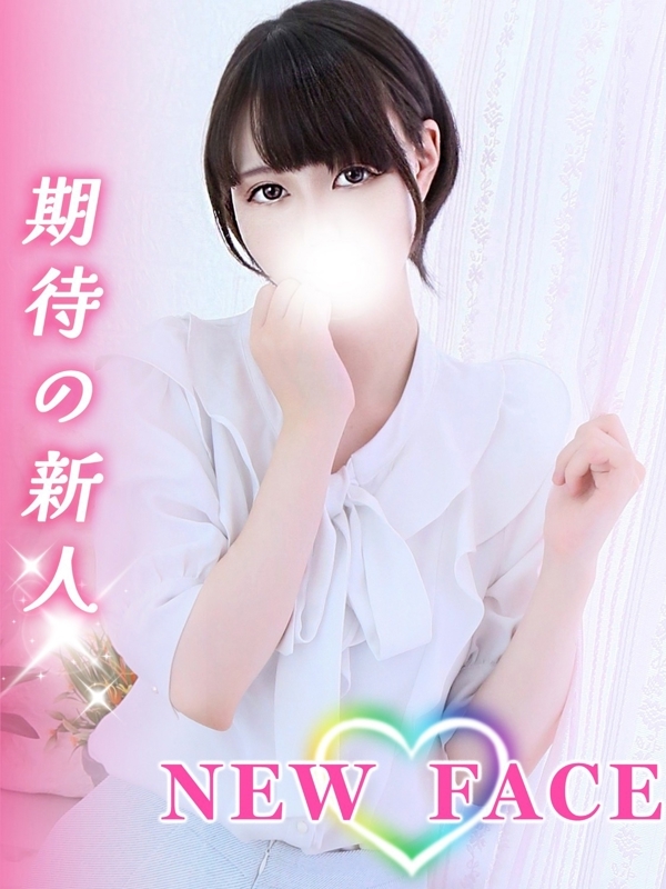 ゆうみ