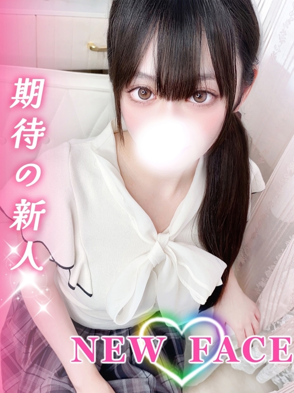 うみ
