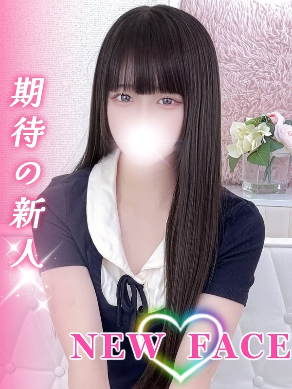 さゆ