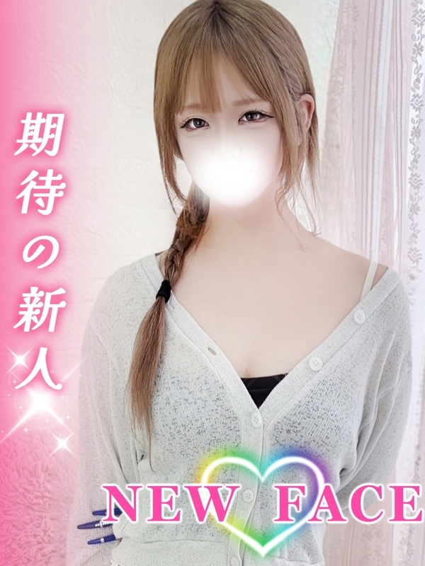 るあ