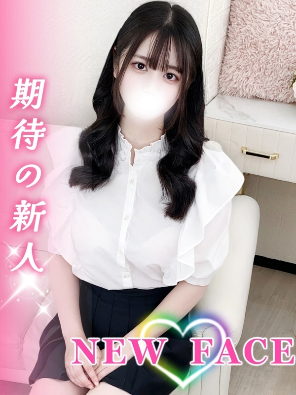 りほ