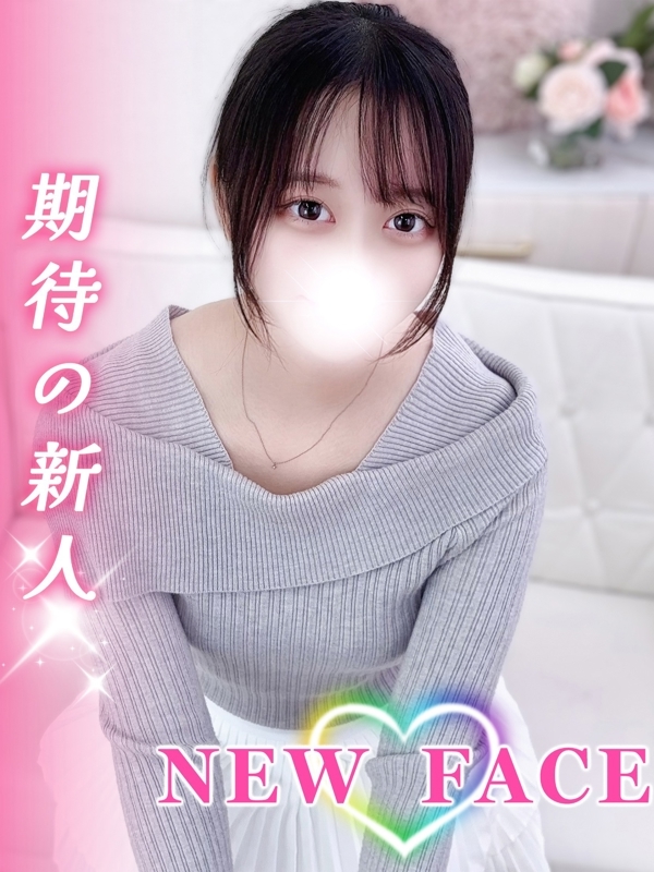 まな