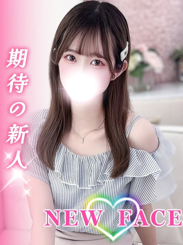 なつ