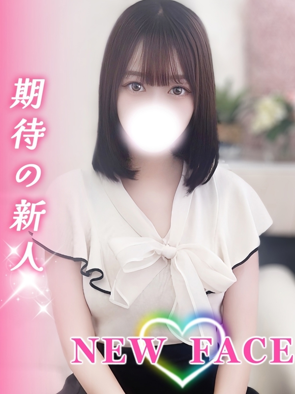 かすみ