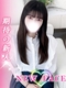 みそら