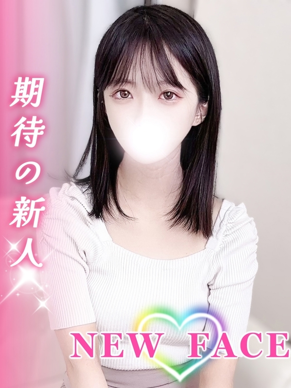 ゆな