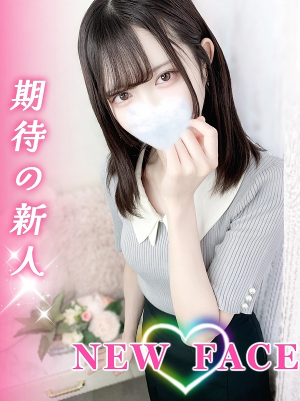 りんか