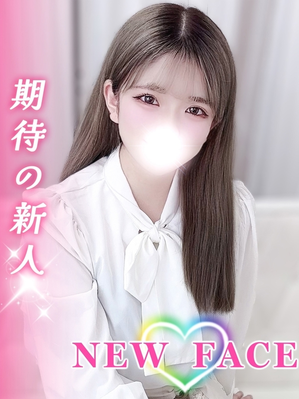 さき