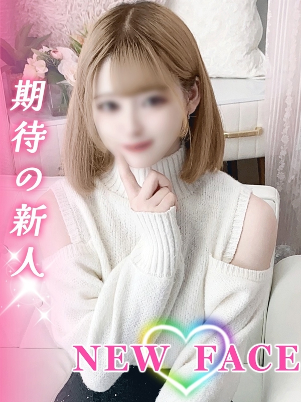 なち