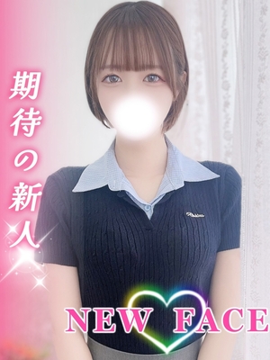 みなみ