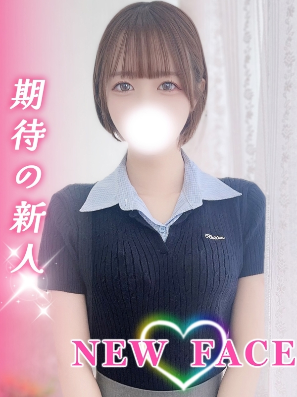みなみ