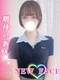 みなみ