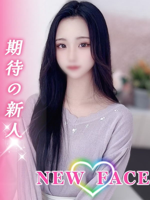 かりな