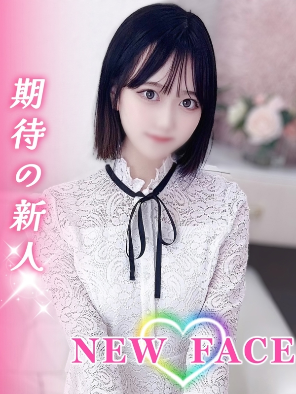 あずさ