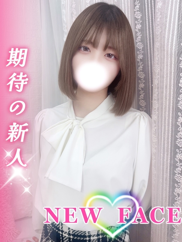 ひな