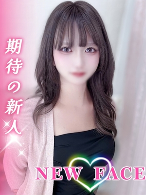 るる