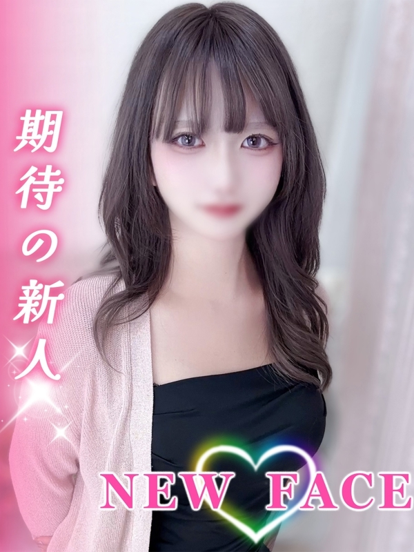 るる