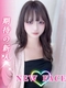 るる