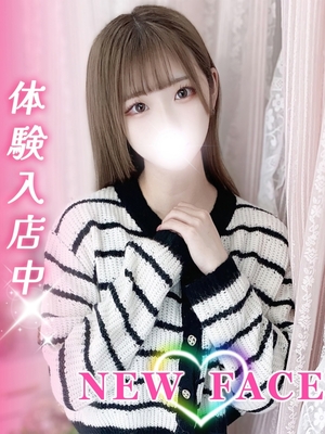 まい