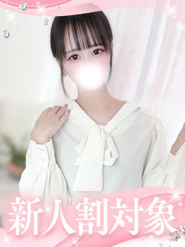 しず
