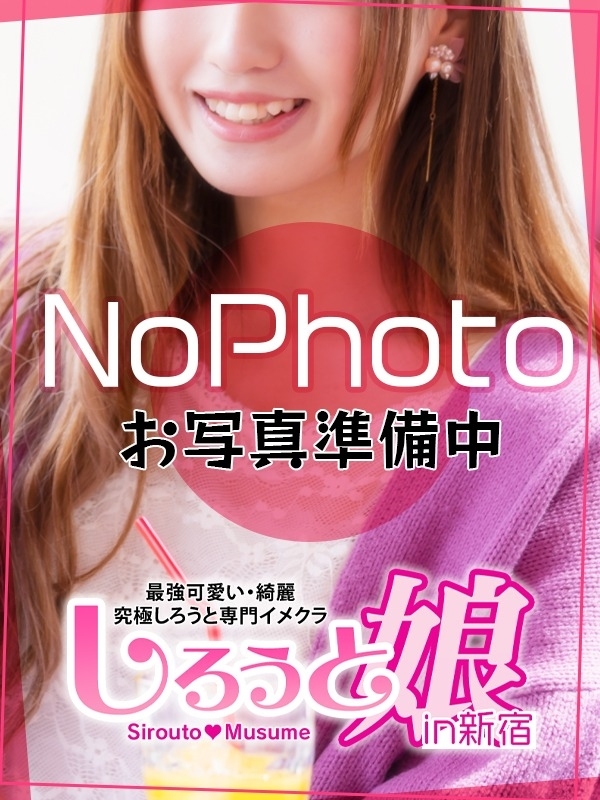みるく