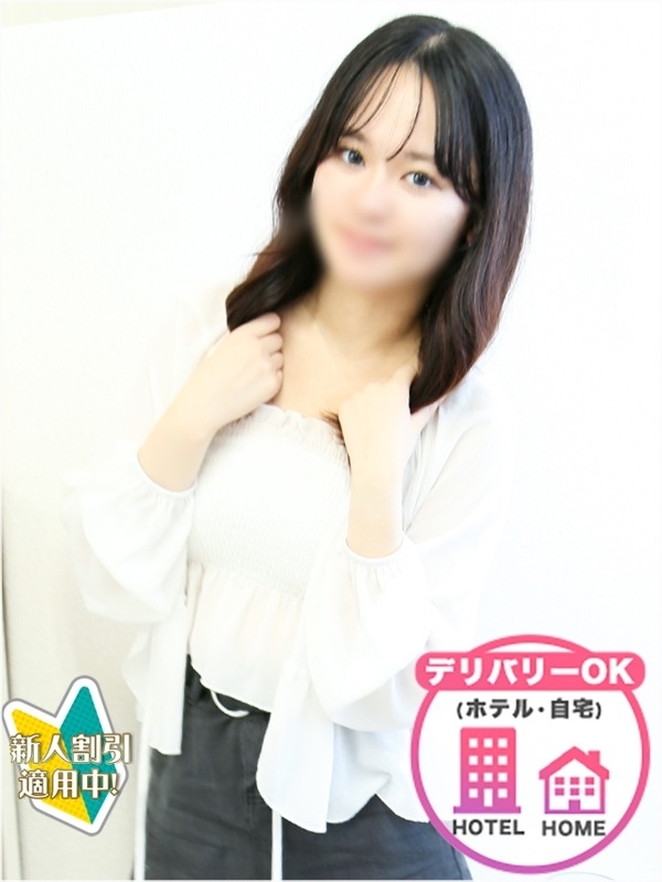 さき