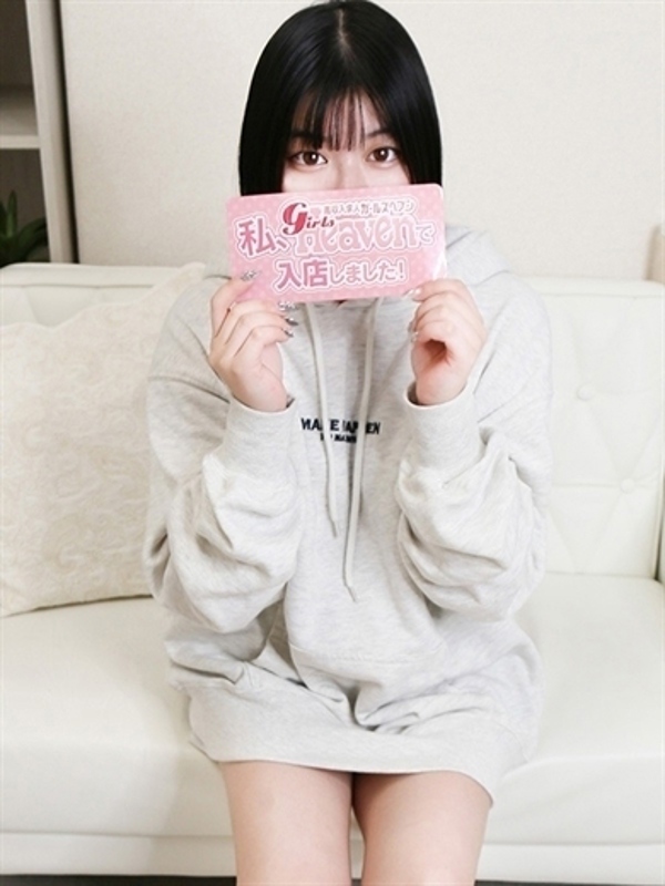 かなめ