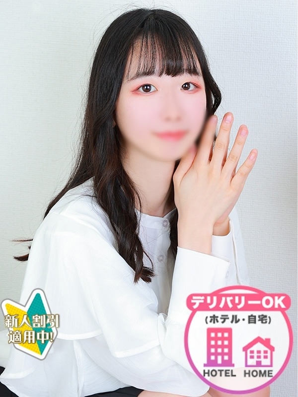 ゆうか