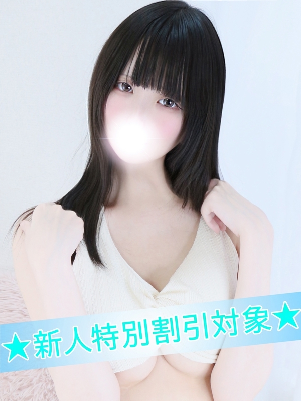 もも