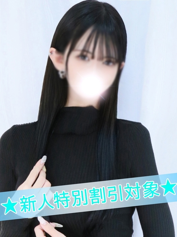 のい
