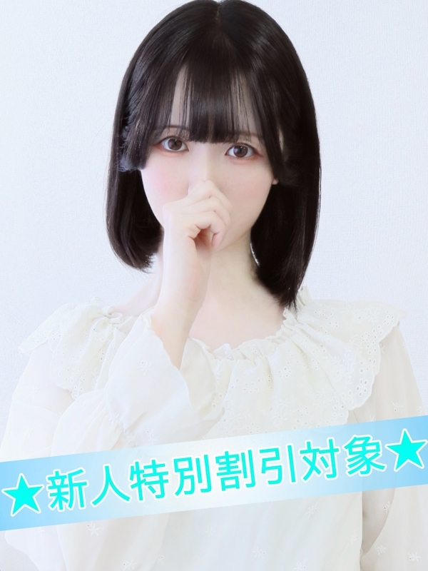ゆきの