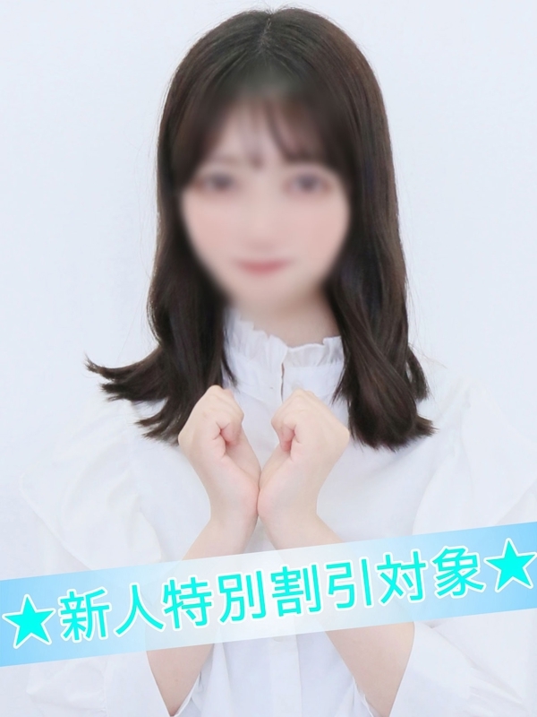 さち