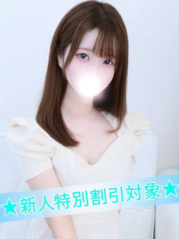 みお