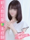 ましろ