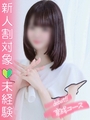 ましろ