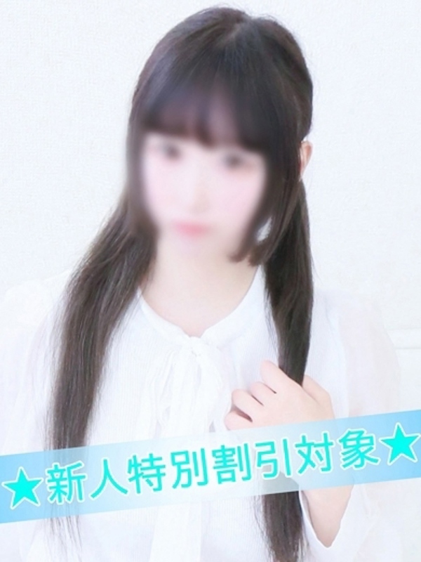 にいな