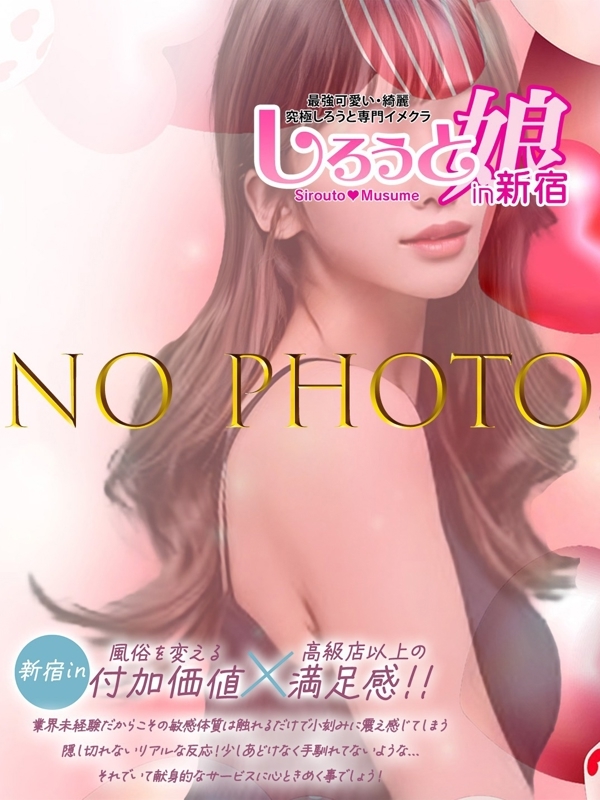 いおり