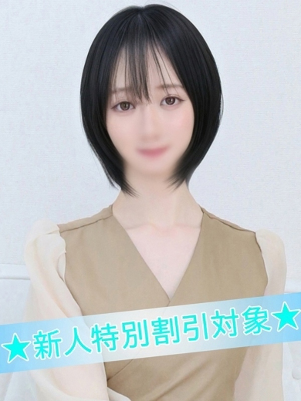 さやか