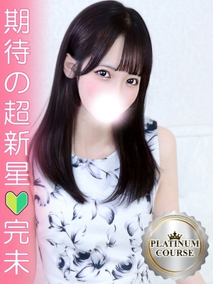 みらい