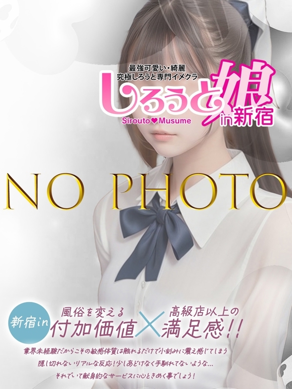 かのん